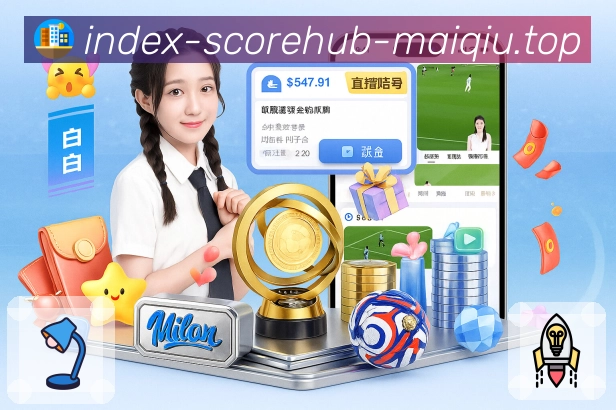 比分分析