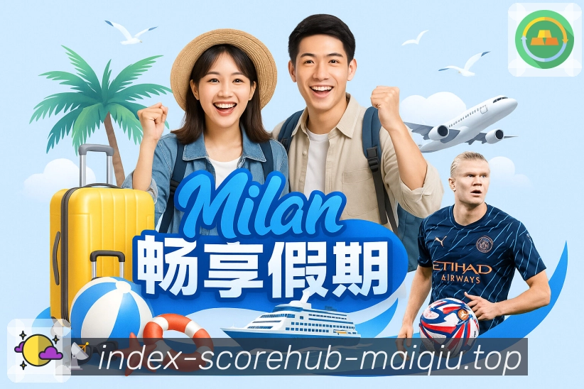 世界杯体育赛事专题封面