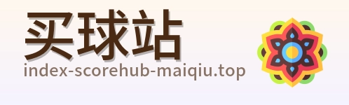 买球站 logo
